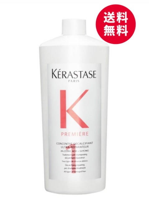 ケラスターゼ PM プルミエール ダメージ リペア コンサントレ 1000mL プレシャンプートリートメント｜ＳＡＬＯＮＤＯＢＥＡＵＴＹ