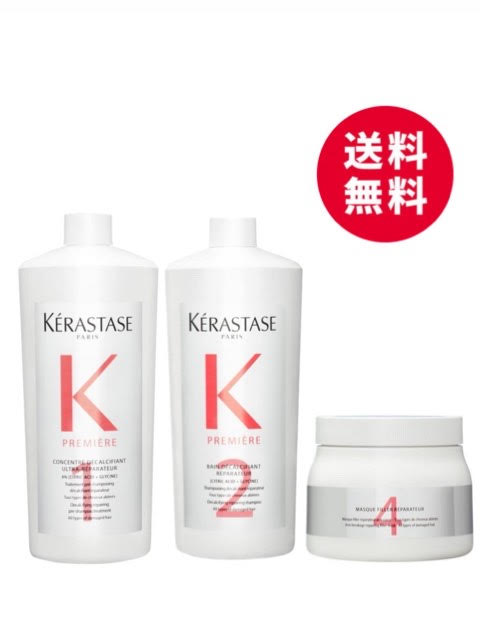 お役目用3点セットケラスターゼ PM プルミエール 不都合 取り繕い コンサントレ 1000mL バン デカルシファイ 1000mL 恍ける RAC取り繕い 500mL お役目用大きさ プレシャンプートリートメント シャンプー 一心不乱養毛剤