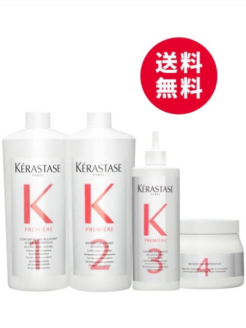 楽天市場】ケラスターゼ フュジオドーズ コンサントレ 12mlx10個 送料