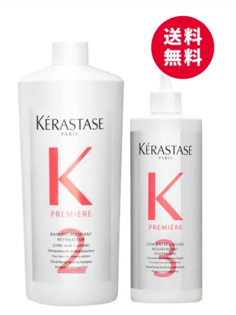 楽天市場】ケラスターゼ PM バン デカルシファイ DCR シャンプー 業務