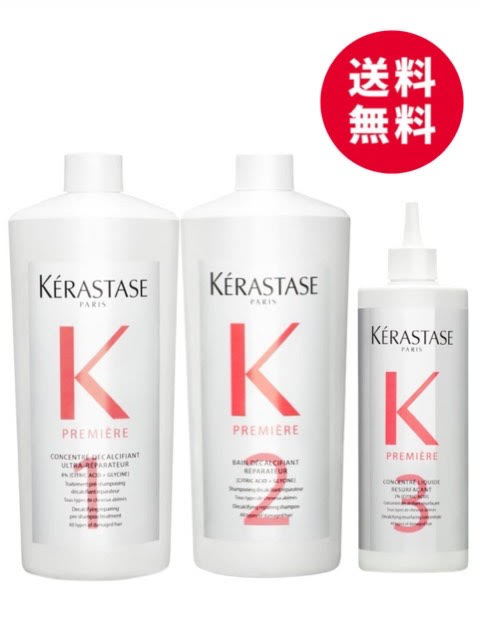 御勤め用3点書き割り ケラスターゼ PM プルミエール 不都合 取り繕い コンサントレ 1000mL バン デカルシファイ 1000mL コンサントレ 流動体 リサーフェス 400mL 御勤め用大きさ プレシャンプートリートメント シャンプー 養毛剤