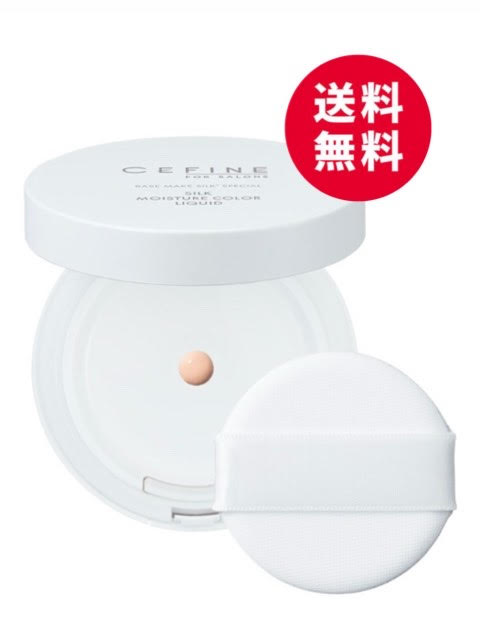 楽天市場】☆セフィーヌ シルクモイスチャーカラー NA20 30g[リキッド