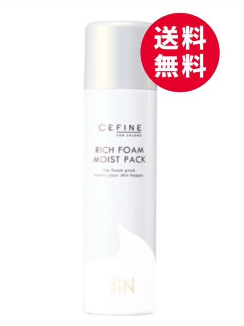 楽天市場】セフィーヌ FOR SALONS クールスムースコットンセラム : b