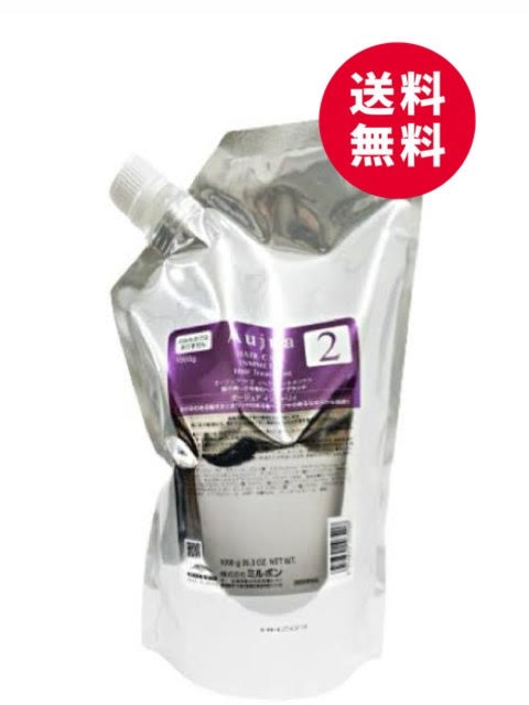 楽天市場】ミルボン オージュア インメトリィ2 (1000g) 業務用