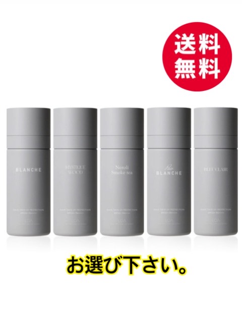 楽天市場】ロア ザ パフューム UVスプレー LOA THE Perfume UV spray