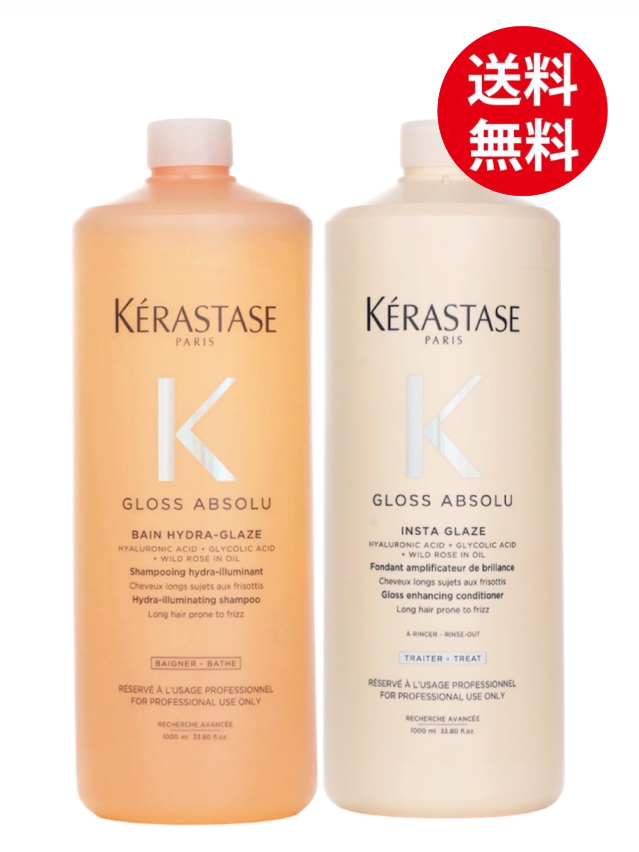 ケラスターゼ GA バン クリームハイドラグレイズ 1000mL フラッシュグレイズ 1000mL グロスアブソリュ お役目用書き割り シャンプー 整髪剤