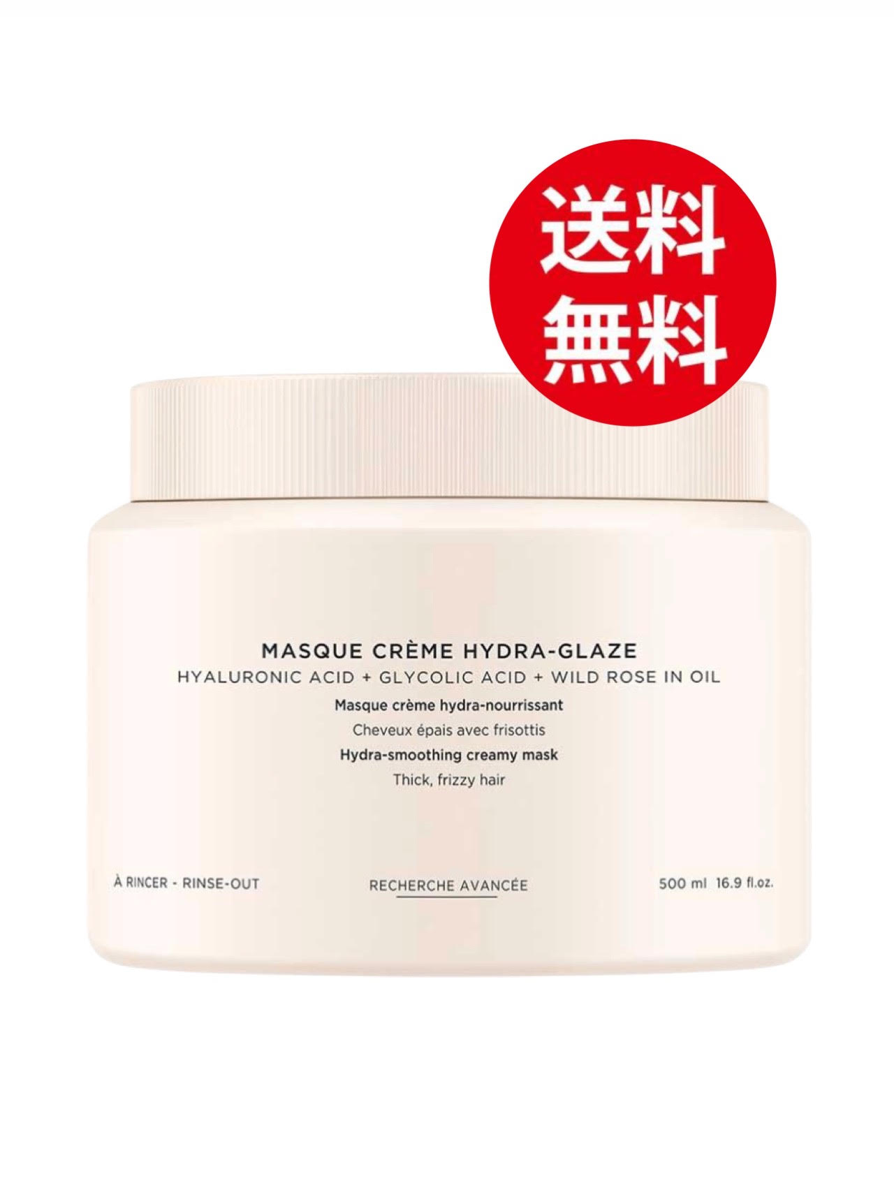 ケラスターゼ GA 恍ける クリームハイドラグレイズ 500mL グロスアブソリュ お役目用髪の毛恍ける