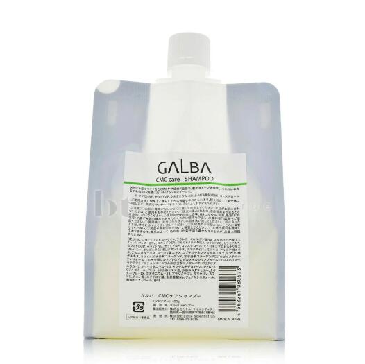 新品未使用　ガルバCMCケアエマルジョン500g ×2個　リトルサイエンティスト リトルサイエンティスト ガルバ CMC ケア エマルジョン 150ml ヘア