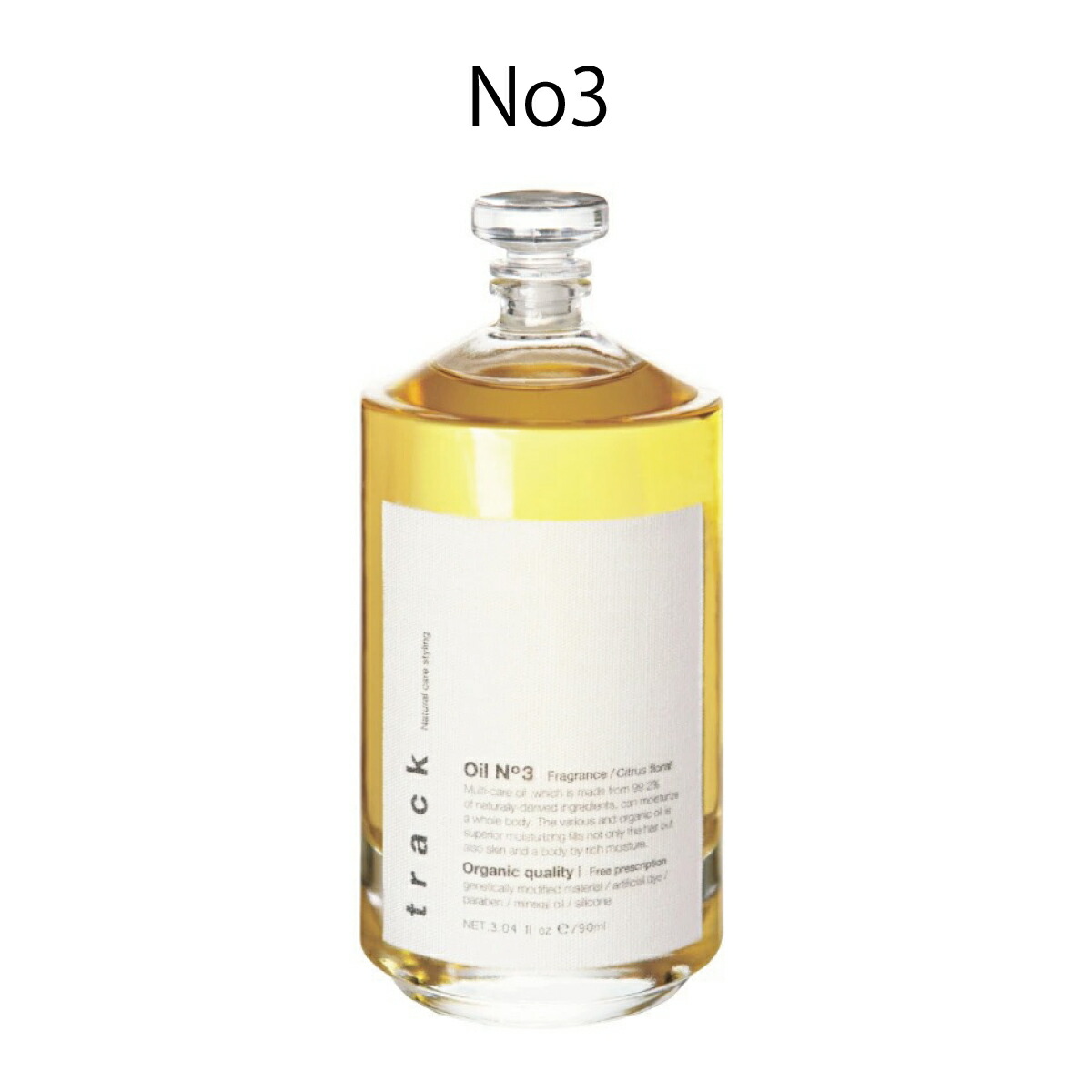 楽天市場】No.3 リニューアル スポイトタイプ トラックオイル 90ml