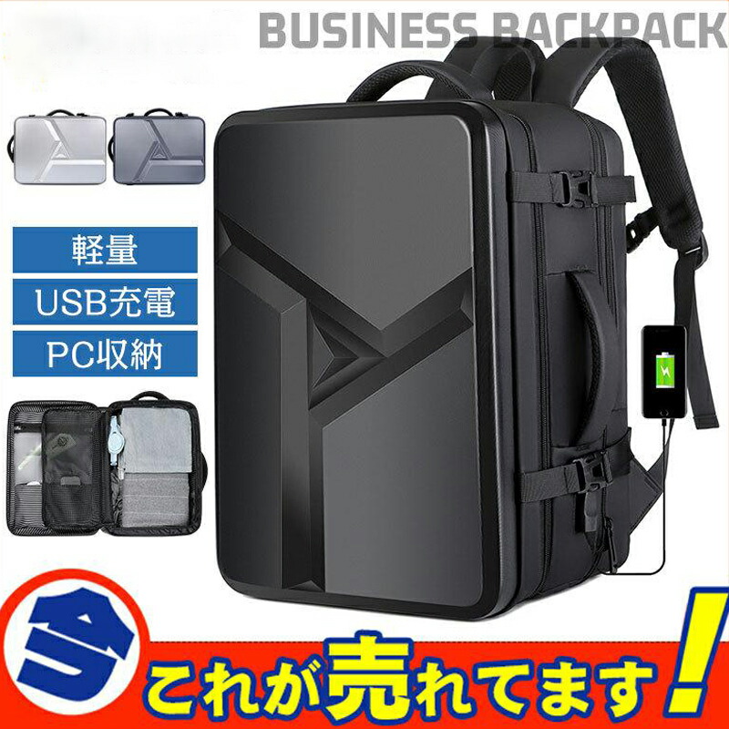 新作 ビジネス リュック メンズ 3WAY 防水 通勤 通学 リュックサック 多機能 スーツ 軽量 PC バッグ 大容量 パソコン 15.6インチ｜クロスユー