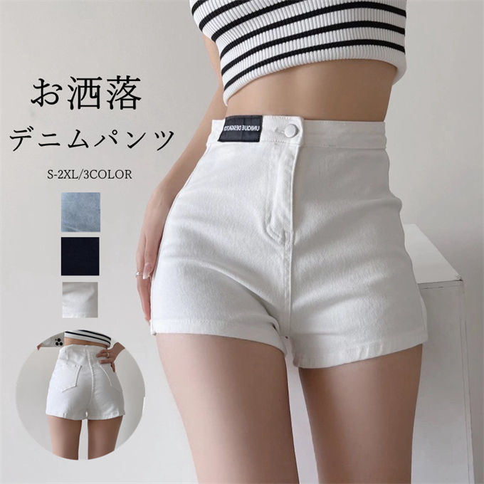 楽天市場】デニムパンツ レディース ショートパンツ レディース