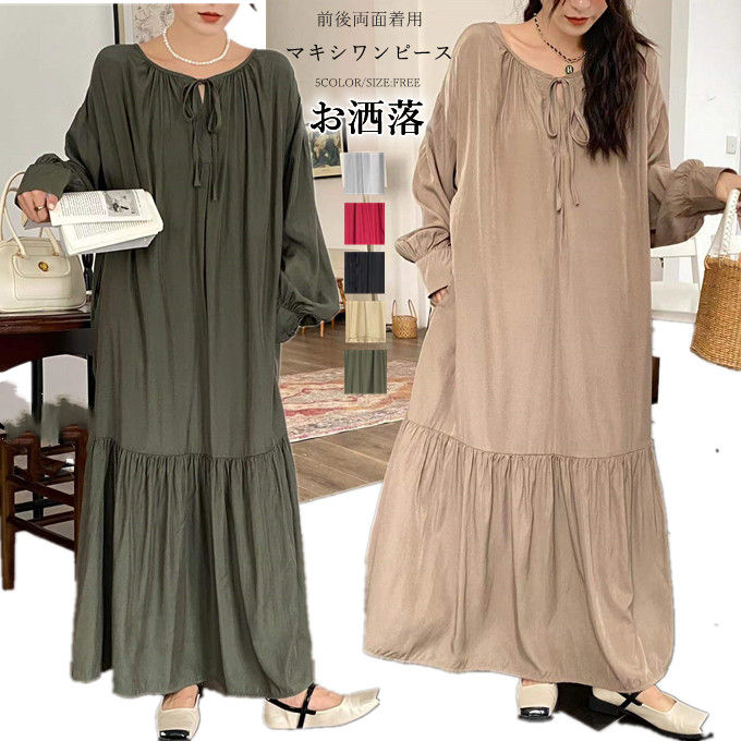 【新品】ドレステリア 6,2万円 シルク混マキシワンピース ブラック B553 新品】ドレステリア 6,2万円 シルク混マキシワンピース ブラック B553