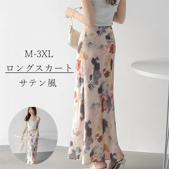 新品未使用 タグ付 Rubian 花柄膝丈タイトスカート シルク100% 絹 ab98001333.jpg