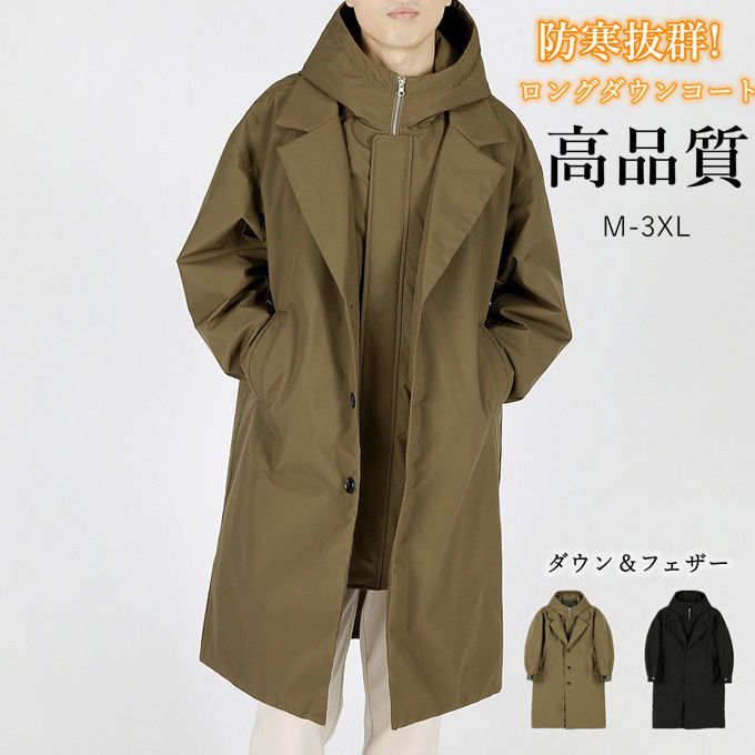 機能素材 着ぶくれない ロング丈 すっきり 裏ボア 撥水 アウター 冬 大きいサイズ カジュアル 黒 カーキ ハイネック ベンチコート メンズ 暖かい 防風 防寒 軽量 ジップアップ レイヤード風 アウトドア スポーツ観戦 冬服 送料無料｜クロスユー