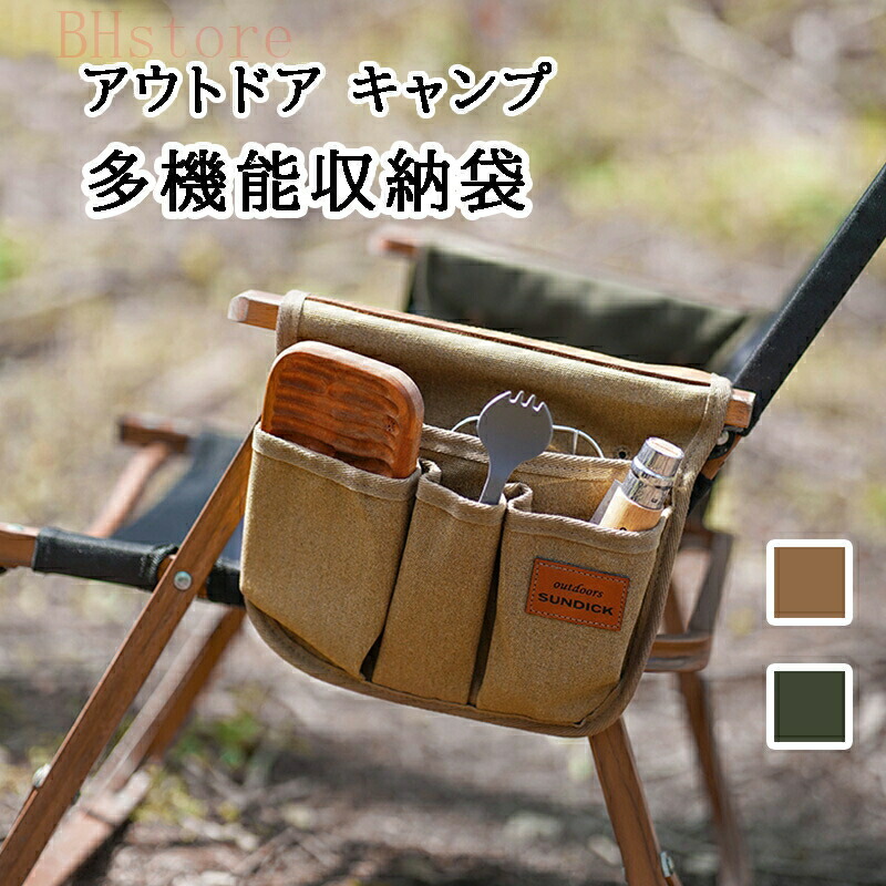 カーミットチェア　純正　ドリンクホルダー　２個セット 34400048c.jpg