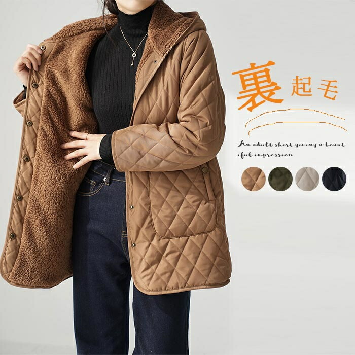 キルティング厚地の外套 裏起毛 レディース キルティング上衣 アウター ボンネット付き添い人 キルティング 厚地の外套 上衣付き添い人 裏ボア キルティング上衣 上衣 ロング厚地の外套 体型押しかぶせる 真っただ中丈 キルト 生あたたかい 無地 白 米国海軍 着飾る 貨物輸送無料
