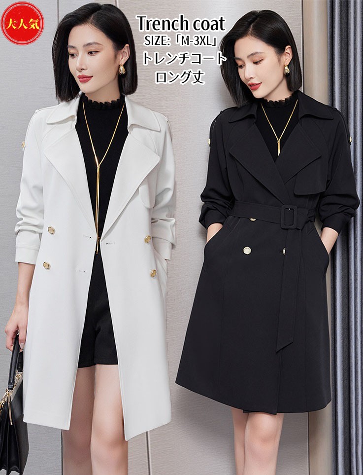 楽天市場】トレンチコート ロングコート レディース スーツ ジャケット
