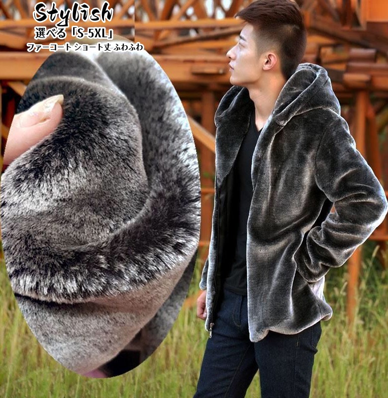 楽天市場】メンズ ファーコート 毛皮ジャケット ジップアップブルゾン