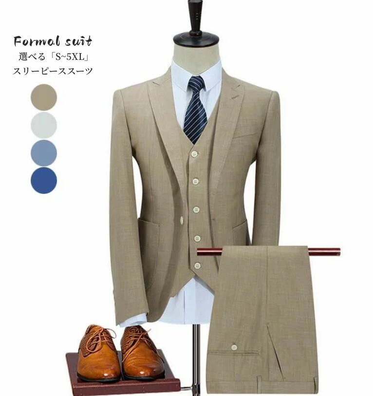 タキシードスーツ メンズスーツ 細身 紳士服 フォーマル オフィス ビジネス キャリア リクルートスーツ カジュアル セレモニースーツ 結婚式 二次会 卒業式 入学式 通勤 就活面接 おしゃれスーツ お呼ばれ 大きいサイズ カッコイイ 人気新作｜クロスユー
