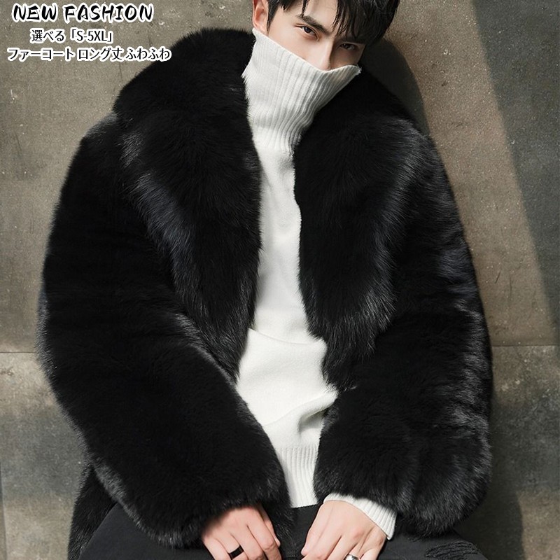 楽天市場】フェイクファーコート ロングコート 人気新作 秋冬 ファー
