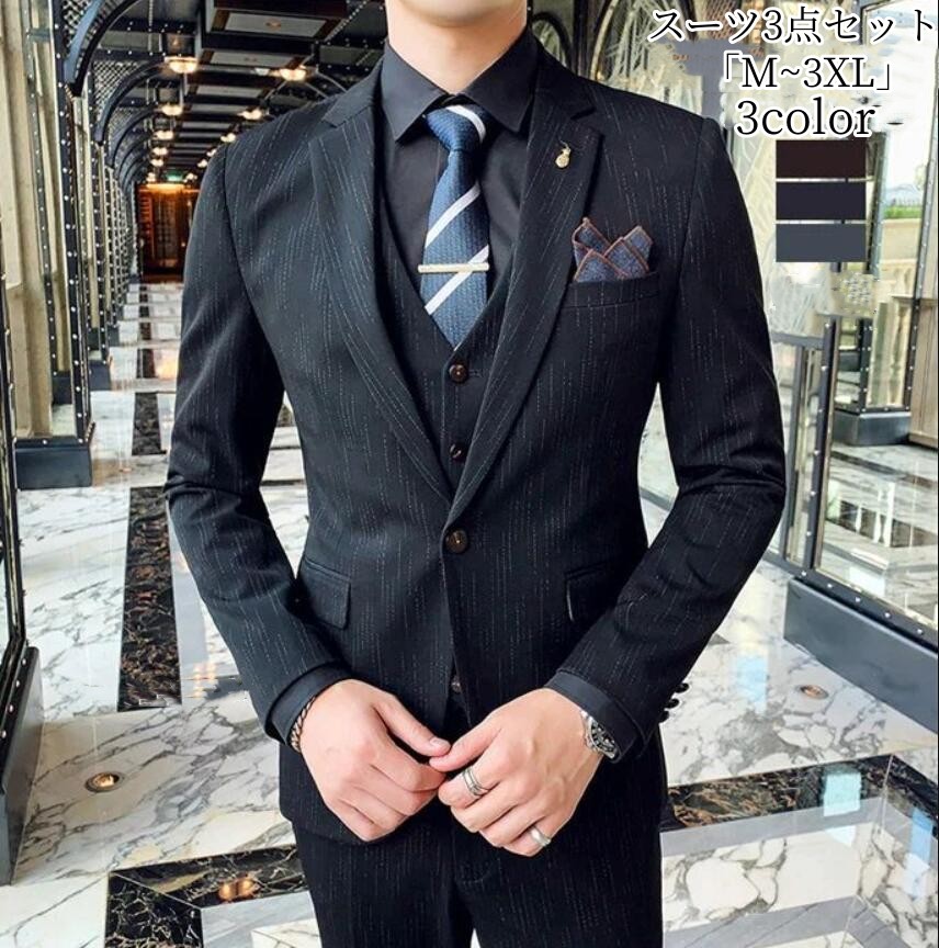 スリーピース スーツメンズ 結婚式 タキシード 紳士服 礼服 おしゃれスーツ メンズスーツ パンツスーツ フォーマルスーツ 二次会 発表会 ビジネス リクルートスーツ オフィス 通勤就活面接 お呼ばれ パーティー 大人 大きいサイズ 「品質良い」人気新作｜クロスユー