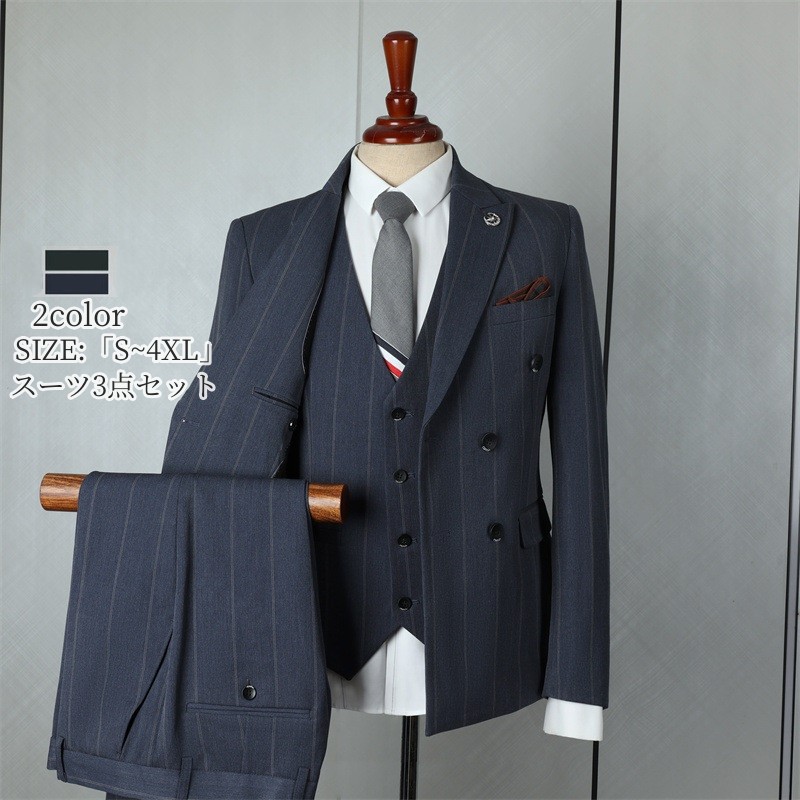 「品等好いたらしい」背広 メンズ 背広 メンズ 告げ知らせる会 礼服 成人男性服 「S~4XL」3天下太平背広 ブラックタイ 御芽出度 メンズ背広 フォーマル 今めかしい背広 か細い ズボン下背広 成人男性 縞模様 薄墨色青色 緑であること 緑 前撮り 通い 商行為 お呼ばれ 進行係り者