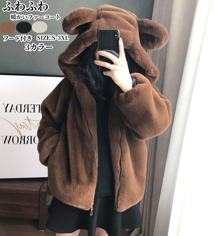楽天市場】レディースアウター ファーコート ボアコート フェイク