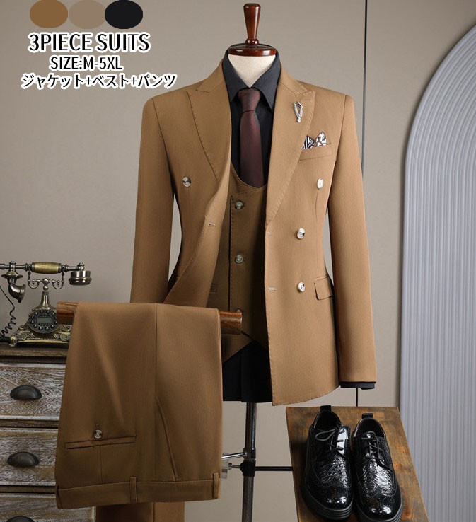 楽天市場】メンズスーツ スリーピース タキシード 紳士服 大人