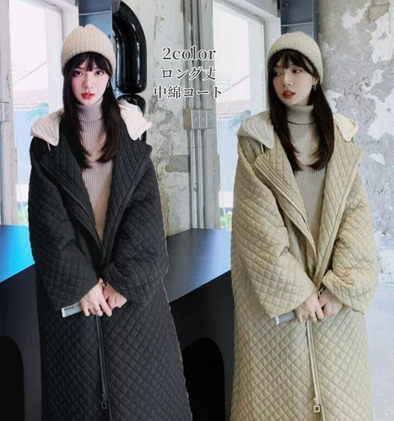 中綿コート ロングコート「S~XL」レディース アウター 長袖コート カジュアルコート フード付き ゆったり 体型カバー 通学 防寒 防風 女性用 通勤 オフィス 20代30代40代50代 着痩せ 大きいサイズ かわいい 可愛い きれいめ 春秋 秋冬 暖かい｜クロスユー
