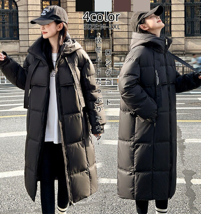 楽天市場】ダウンジャケット レディース ダウンコート ロングコート