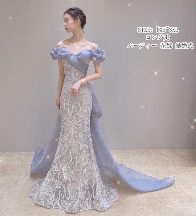 「品質良い」マーメイドドレス パーティードレス ウエディングドレス「XS~3XL」ロングドレス 結婚式 イブニングドレス 二次会 披露宴 演奏会 発表会 ピアノ 大きいサイズ イベント用 キャバドレス 舞台衣装 キャバ嬢 スパンコール お姫様ドレス エレガント 大きいサイズ|クロスユー