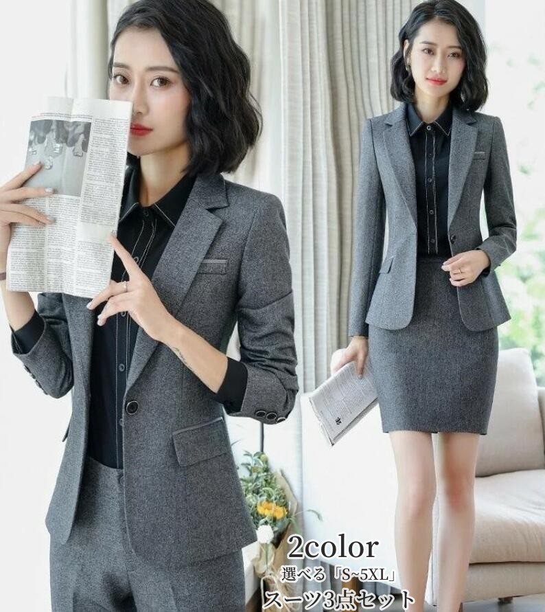楽天市場】洗えるスーツ「S~5XL リクルートスーツ レディース 3点