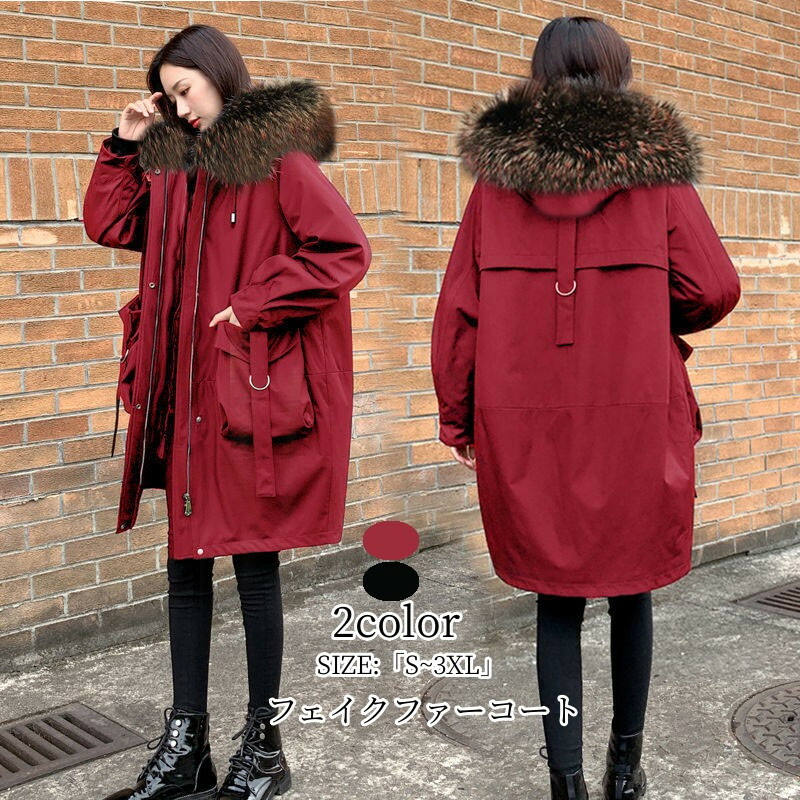 楽天市場】高品質 ダウンジャケット ダウンコート「S-3XL」大きい