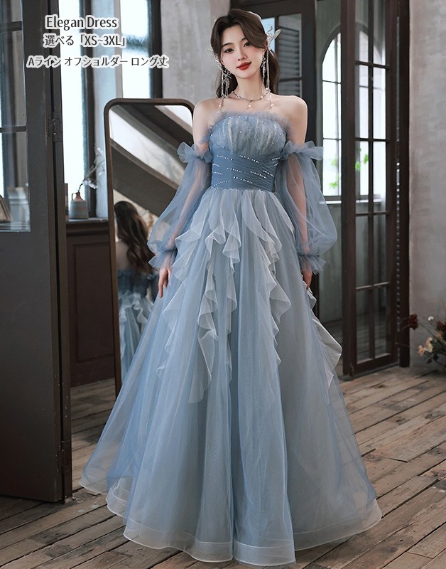 ウエディングドレス Long dress「XS~3XL」編み上げ 袖あり シンプル パーティードレス ロングドレス 結婚式 Aラインワンピース 演奏会ドレス 発表会 二次会 イブニングドレス 大きいサイズ エレガント 姫系風 着痩せ 前撮り人気新作 カラードレス|クロスユー