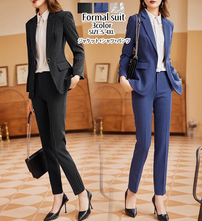 楽天市場】スーツ レディース パンツスーツ 大きいサイズ リクルート
