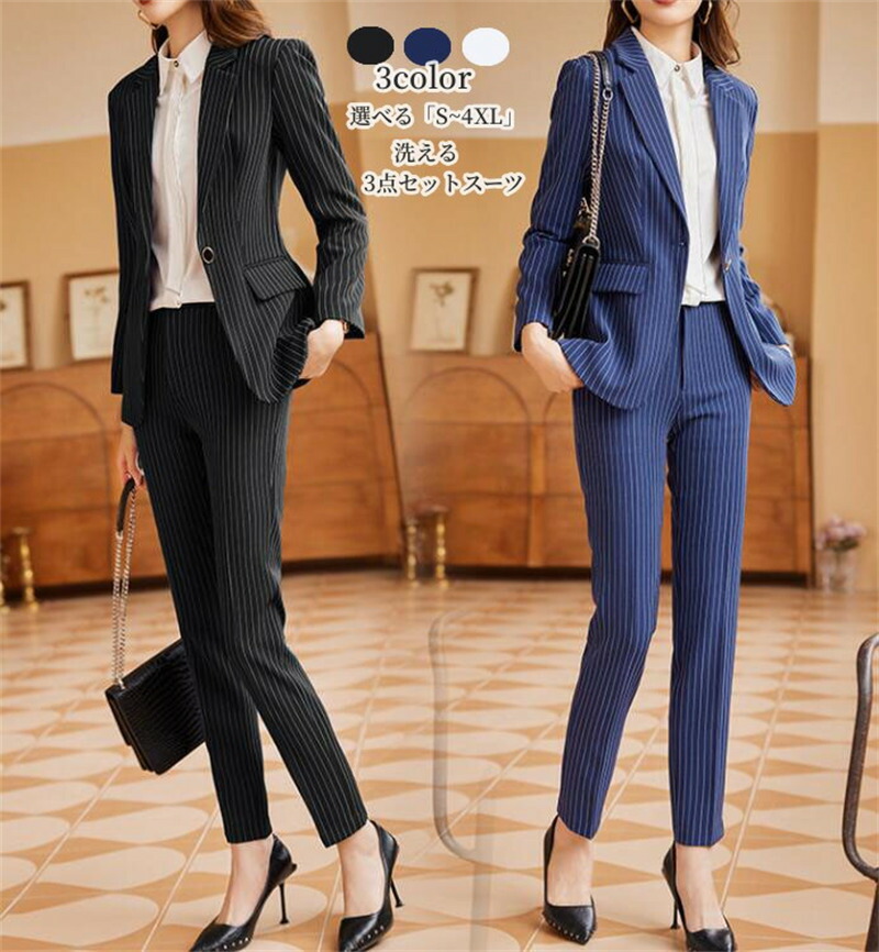 楽天市場】スーツ レディース スーツ3点セット ビジネススーツ