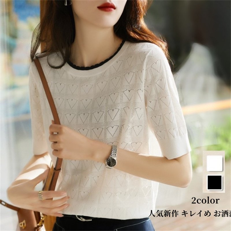 Tシャツ レディース 春夏 40代 半袖 ニットトップス 白Tシャツ レション 配色薄手ショット丈ニットソー ゆったりカットソー 韓国風 大人 カジュアル30代50代 楽天市場】ニットTシャツ レディース 40代 春夏 半袖ニットソー
