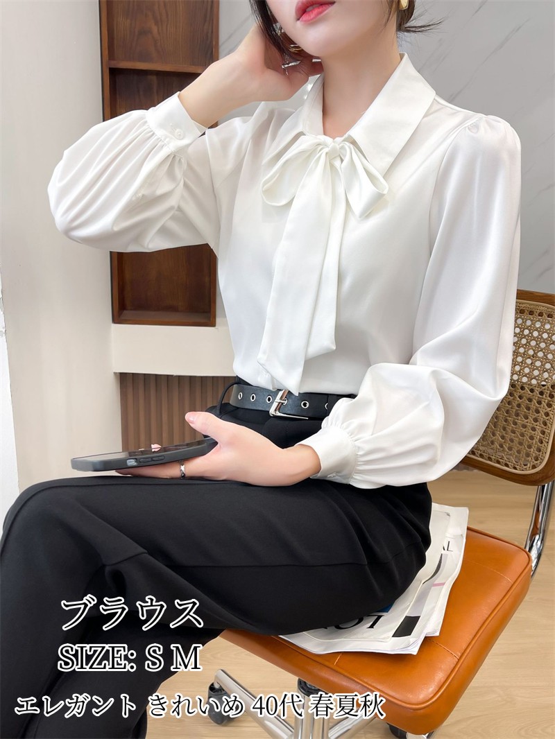楽天市場】ブラウス レディース きれいめ 40代 春夏秋新作 オシャレ