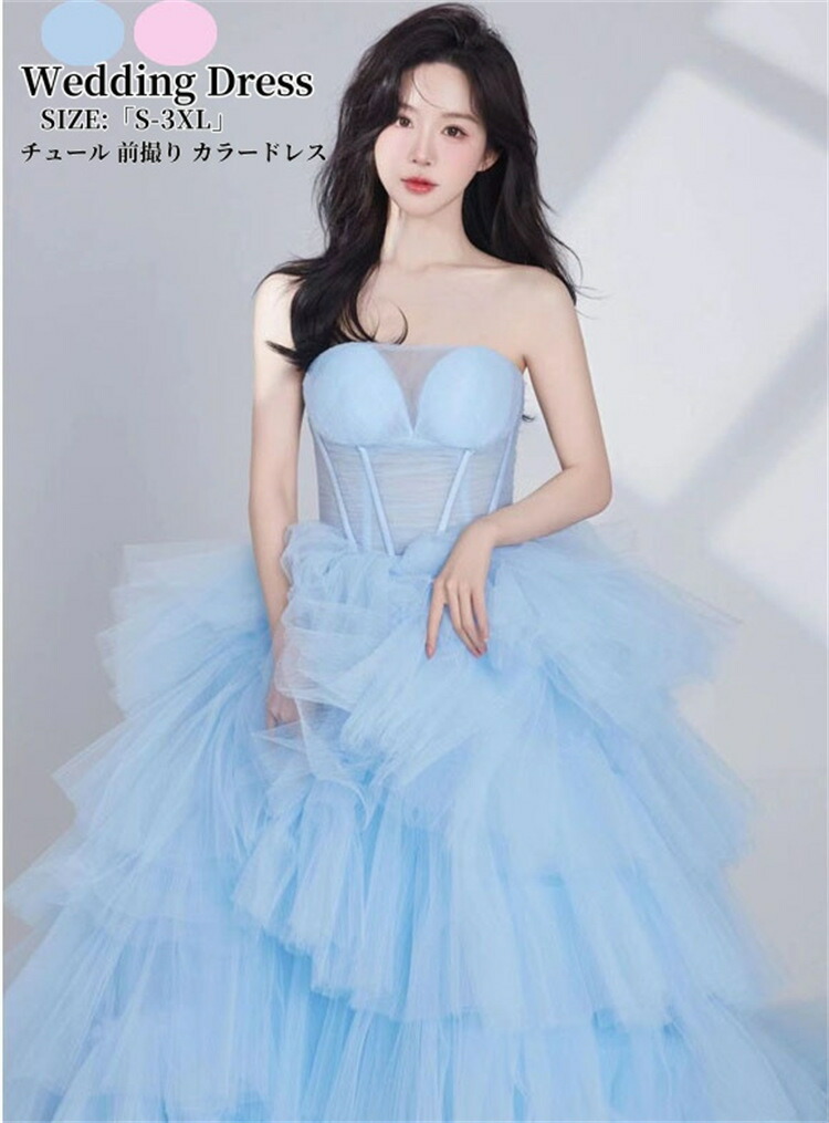 楽天市場】ウェディングドレス 花嫁ドレス カラードレス 演奏会 姫系風