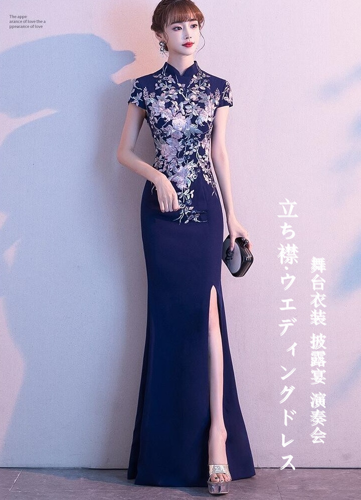 ウエディングドレス 立ち襟 ロングドレスマーメイドドレス パーティードレス 結婚式ドレス 結婚式 二次会 舞台衣装 披露宴 演奏会 20代 30代 40代 パーティー 顔合わせ 刺繍 上品 大人 忘年会｜クロスユー