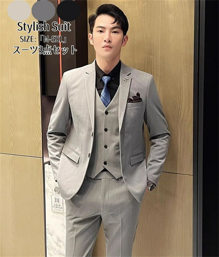 楽天市場】「品質良い」スーツ メンズ スリーピース タキシード 紳士服