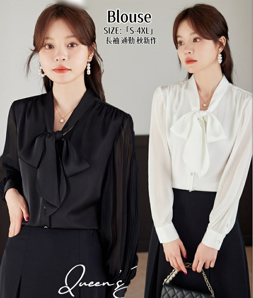 楽天市場】ブラウス レディース 長袖シャツ 事務服 制服 おしゃれ S