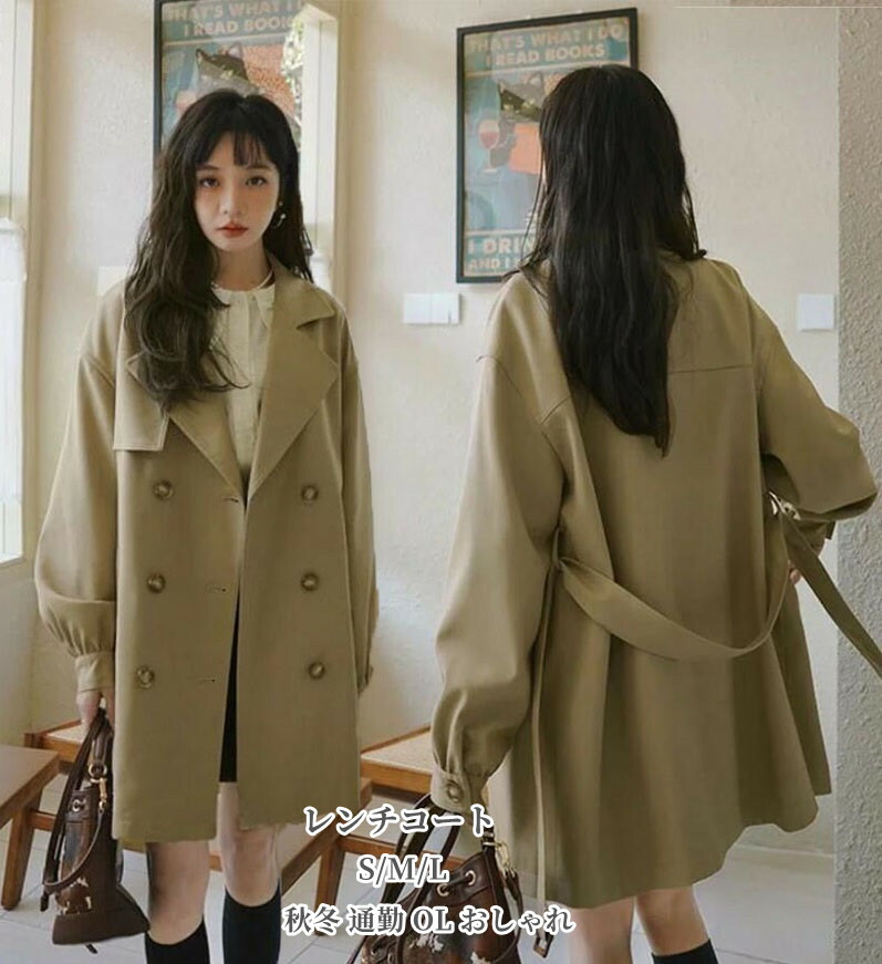 トレンチコート レディースコート ジャケット コート 秋服 冬服 フォーマル 上品 OL オフィス 事務服 ビジネス 通勤 仕事 カジュアルコート 体型カバー 袖付き 長袖 着痩せ 30代40代50代 大きいサイズ おしゃれ スプリングコート ロング丈コート きれいめ 長袖アウター｜クロスユー