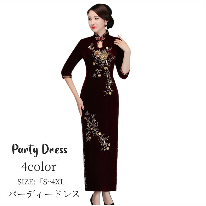 「品等好いたらしい」衣装 好いたらしいめ 年月冬物 衣装 「S~4XL」  ロング丈衣装 レディース 体型押しかぶせる 長袖 ハイネック 心地よい 20代30代40代50代 雅びやか 成年者 フォーマル 通い 執務室 気が大きい大きさ お呼ばれ 御芽出度 二次会 うしろ帯会 着痩せ 今めかしい 一般受け新作