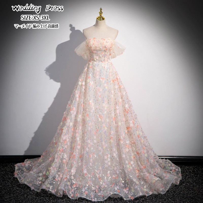 ウェディングドレス パーティードレス Aラインドレス オフショルダー 花柄ドレス 結婚式 ドレス ワンピース 二次会 イブイングドレス ロングドレス 大きいサイズ 小さいサイズ おしゃれ フォーマル お呼ばれ 花嫁ドレス 前撮り 後撮り 姫系風 編み上げ XS-3XL
