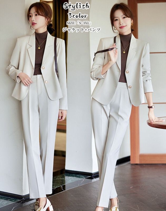楽天市場】レディース スーツ パンツスーツ セットアップ 春新作