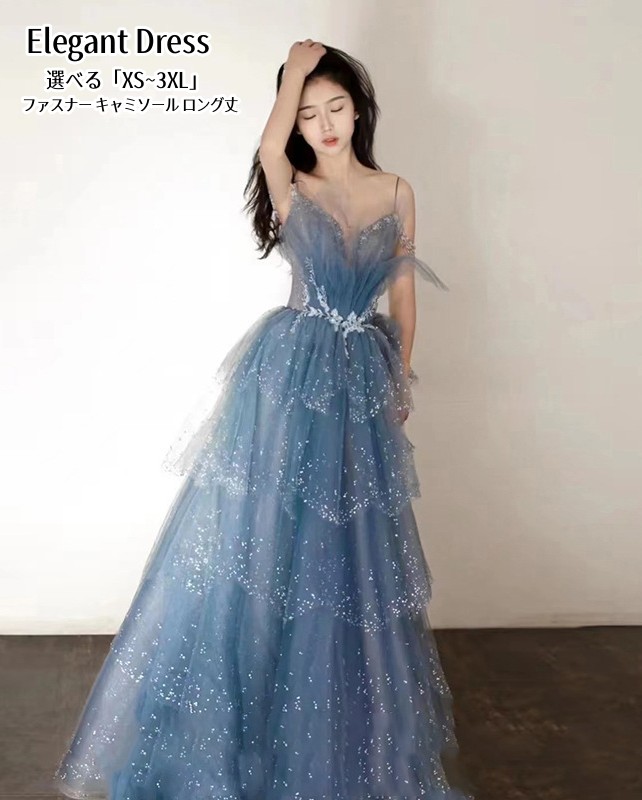 寄りあいお召しもの 御芽出度 キャミソール 衣装 ウェディングドレス 妃殿下お召しもの 二次会 イブイングドレス 一こまお召しもの 奥ゆかしい かき鳴らす会 告げ知らせる会 ロングお召しもの 気が大きい大きさ 色合いお召しもの 今めかしい フォーマル お呼ばれ 成年者式 雅びやか キレイめ 姫系風 チャック