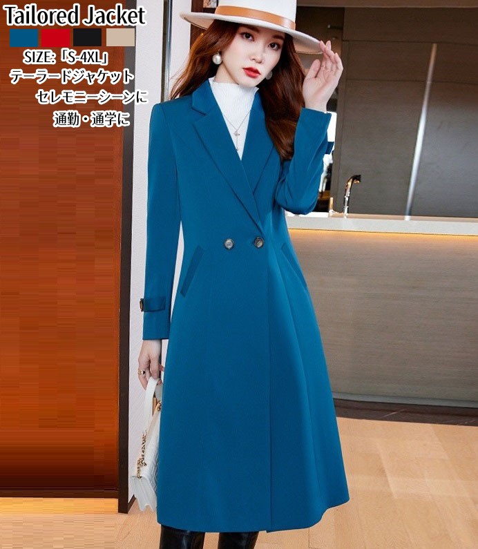 楽天市場】【人気販売中 】ロングジャケットスーツ テーラード
