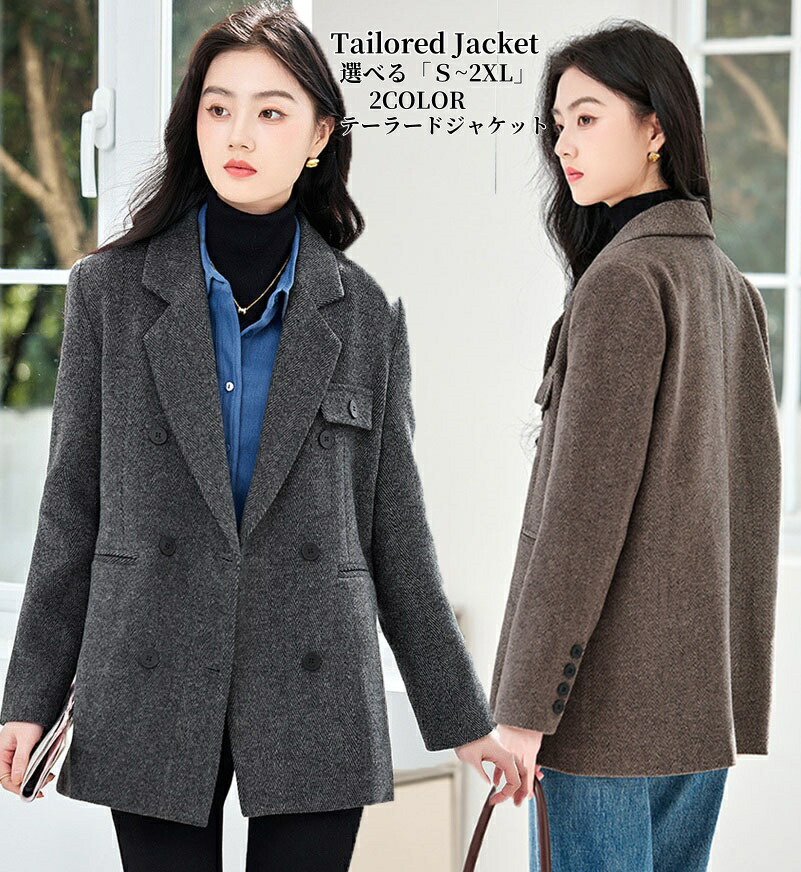 秋冬 ジャケット 裏起毛 テーラードジャケット スーツ 裏地付 チェスター 冬 レディース コート ビジネス フォーマル ミドル丈 アウター トップス spjp87661818.jpg