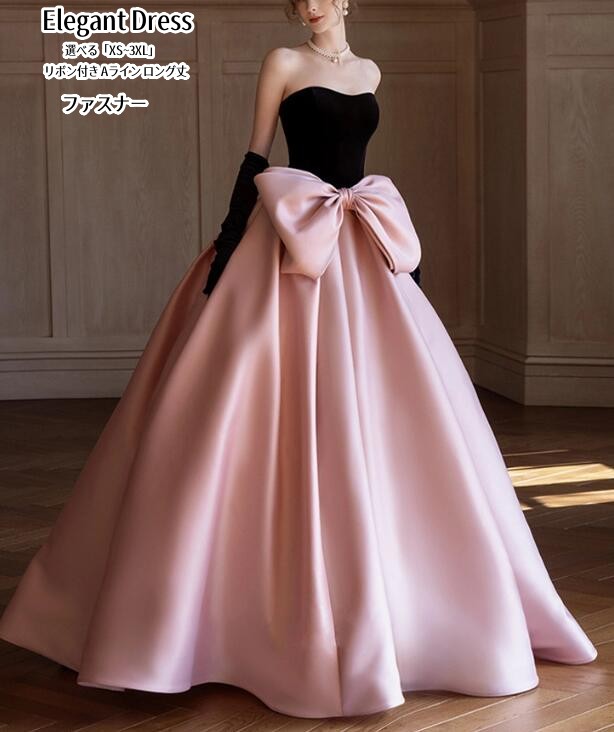 パーティードレス 結婚式 ワンピース Long dress ウエディングドレス 二次会 イブイングドレス 舞台衣装 演奏会 発表会 ロングドレス 大きいサイズ カラードレス おしゃれ フォーマル お呼ばれ 成人式 Aライン エレガント キレイめ 姫系風 リボン付き ファスナー|クロスユー
